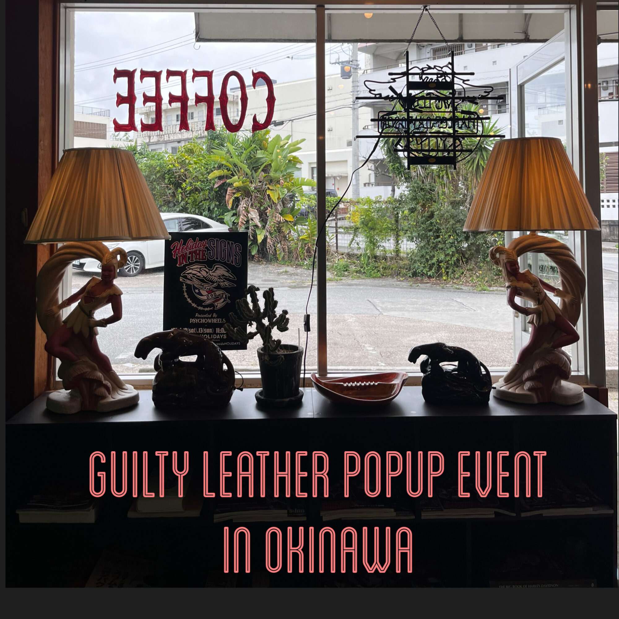 【沖縄ポップアップイベントに伴うお知らせ】